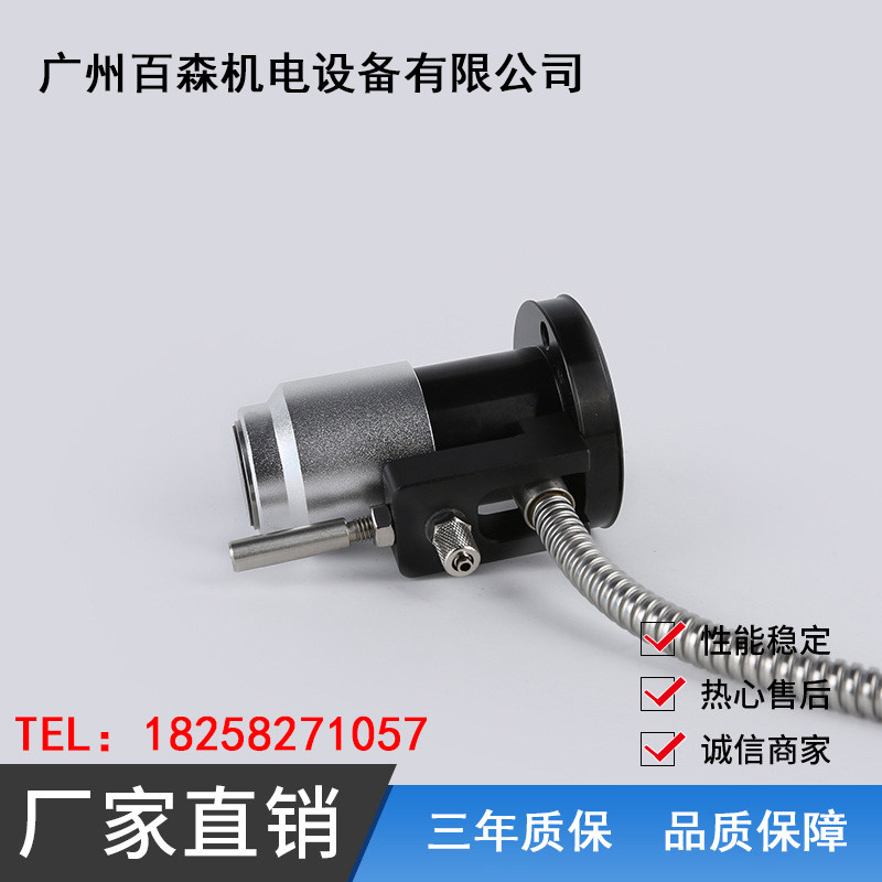 CNC数控雕刻机Z轴对刀仪佳铁北京精雕对刀器自动精雕机断刀检测仪