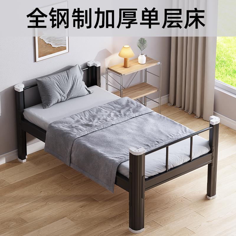 加厚单人床铁床单层床铁架床员工学生宿舍床铁艺单人床公寓