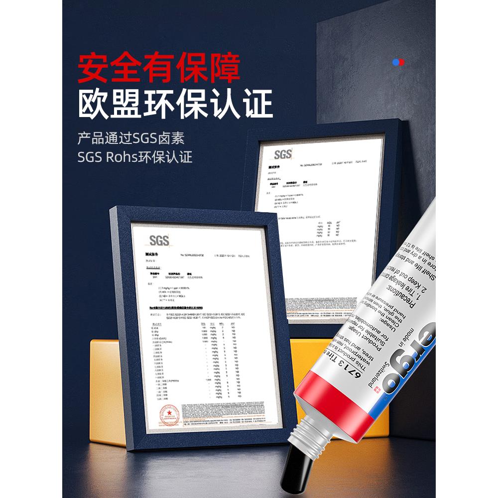 汽车及散装汽车轮胎修补胶，车轮强力修补车侧裂纹专用胶，创伤橡