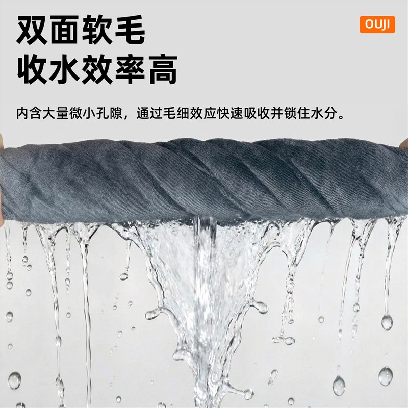 汽车专用擦车巾不掉毛强吸水超大号抹布无痕双层纤维洗车毛巾内饰