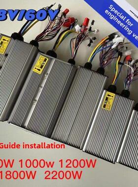 12/15/18/24工地电动车48/60V800/1000/1500/2200W无刷智能控制器