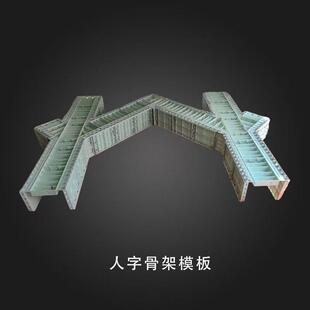 管廊框架格梁拱形骨架塑钢模板流水槽沟防撞墙挡土墙现浇塑料钢模