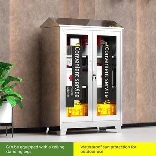 室外不锈钢应急物资存放柜收纳柜社区便民服务柜器材工具柜消防柜