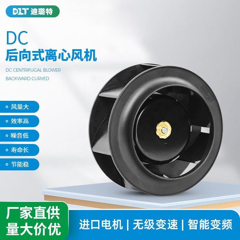 DC低噪音直流后倾式离心风机脉冲变频调速FG信号输出电控柜