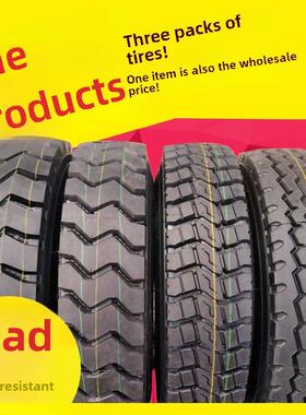 大型卡车轮胎650R16 700R16 750R16 825R16 825R20全钢丝三包轮胎