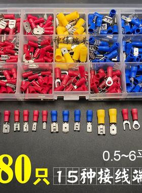 280pcs冷压接线预绝缘端子公母对接电线接头插拔式外贸套装组合