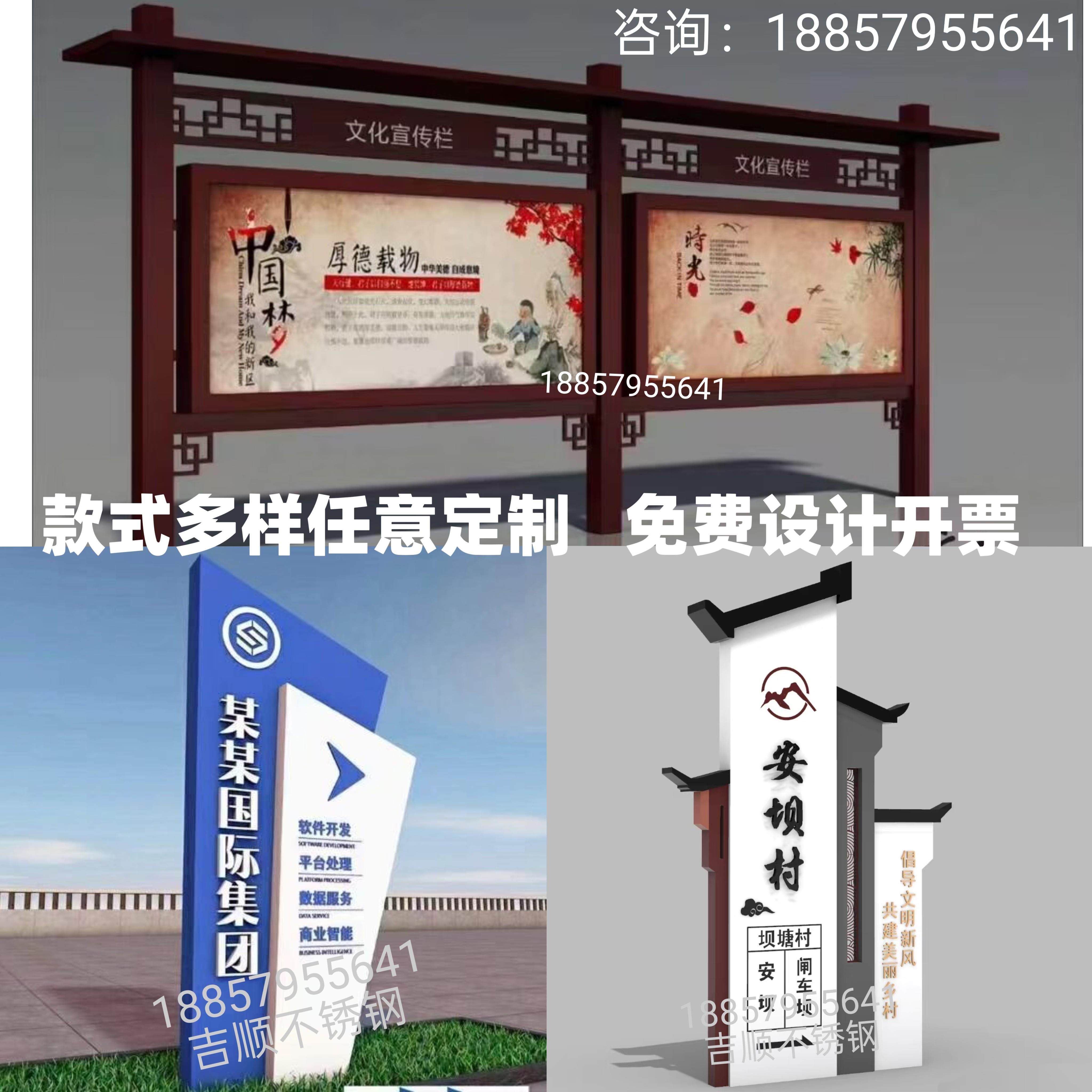 户外宣传栏公告栏公示栏铁艺彷古烤漆校园挂墙橱窗景区指示村牌,商业/办公家具,宣传栏/公告栏,淘宝优惠券,粉丝福利购,淘宝优惠卷