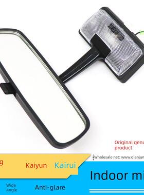 适用于五十铃顺达凯瑞窄体凯云J116凯瑞N900宽体室内后视镜