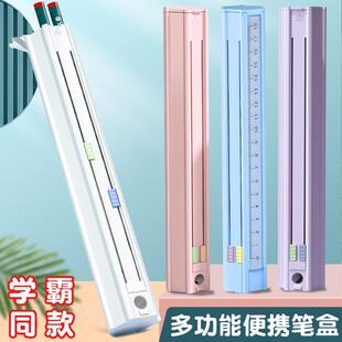 知远一日之用六边形文具盒男孩子小学生铅笔盒创意简约笔袋儿童女