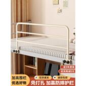 学生宿舍防摔护栏床上床边加高围栏挡板上铺通用儿童防坠落床护栏