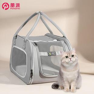 可折叠猫包手提外出便携宠物包狗狗包透气大容量旅行猫箱正品