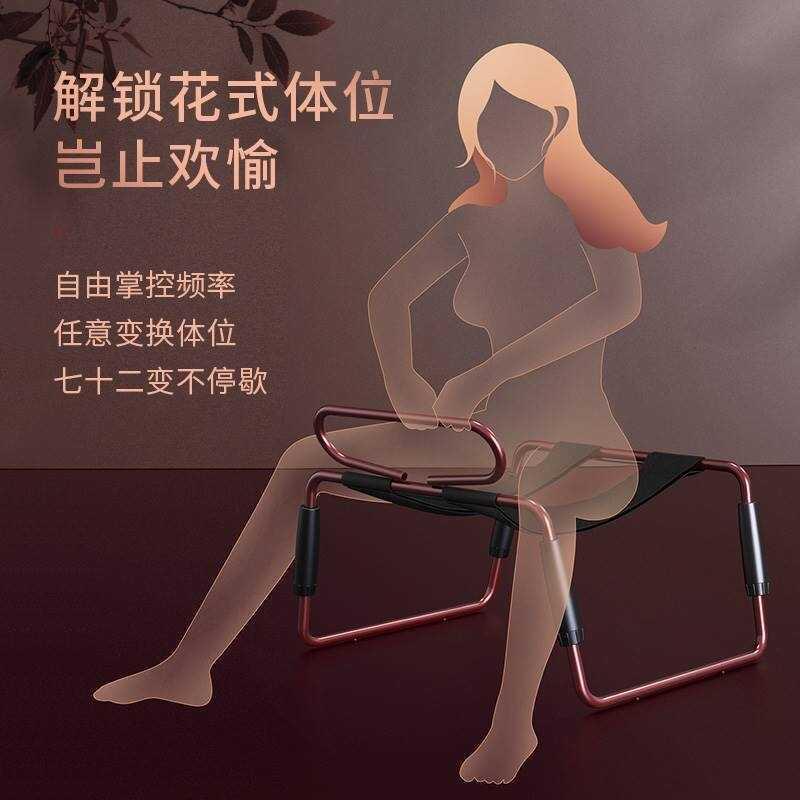 情侣分叉椅鸳鸯板凳用骑士床上椅子凳省力凳多功能夫妻摇摇椅凳子