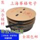带胶热缩管2.4 绝缘套管 3.2 4.8 3倍 正品 6.4mm WOER沃尔热缩管