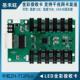 LED全彩 彩接收卡 彩显示屏通用同异步系统控 T12Plus全彩 中航ZH