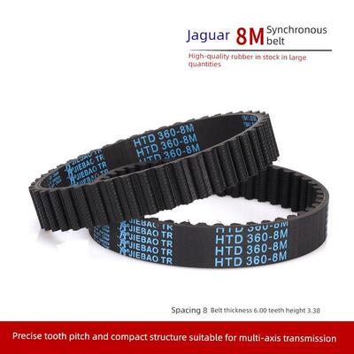 捷豹正时带Htd8M型8M632/8M640/8M648/8M656/8M672橡胶齿带