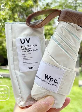 2023年新款日本wpc遮阳伞折叠太阳伞迷你超轻小巧五折黑胶防晒伞