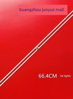 适用于夏普Lcd- 60tx85a灯条V600Dj1-Ks6液晶屏灯B0010K0A41B69S0