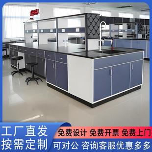 化学实验室工作台钢木实验台边台实验桌子PP全钢试验台不锈钢中央