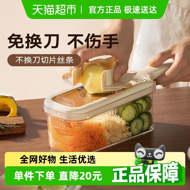 SOWE素味免换刀切菜神器不伤手仿刀切擦丝器家用多功能切片器刨丝