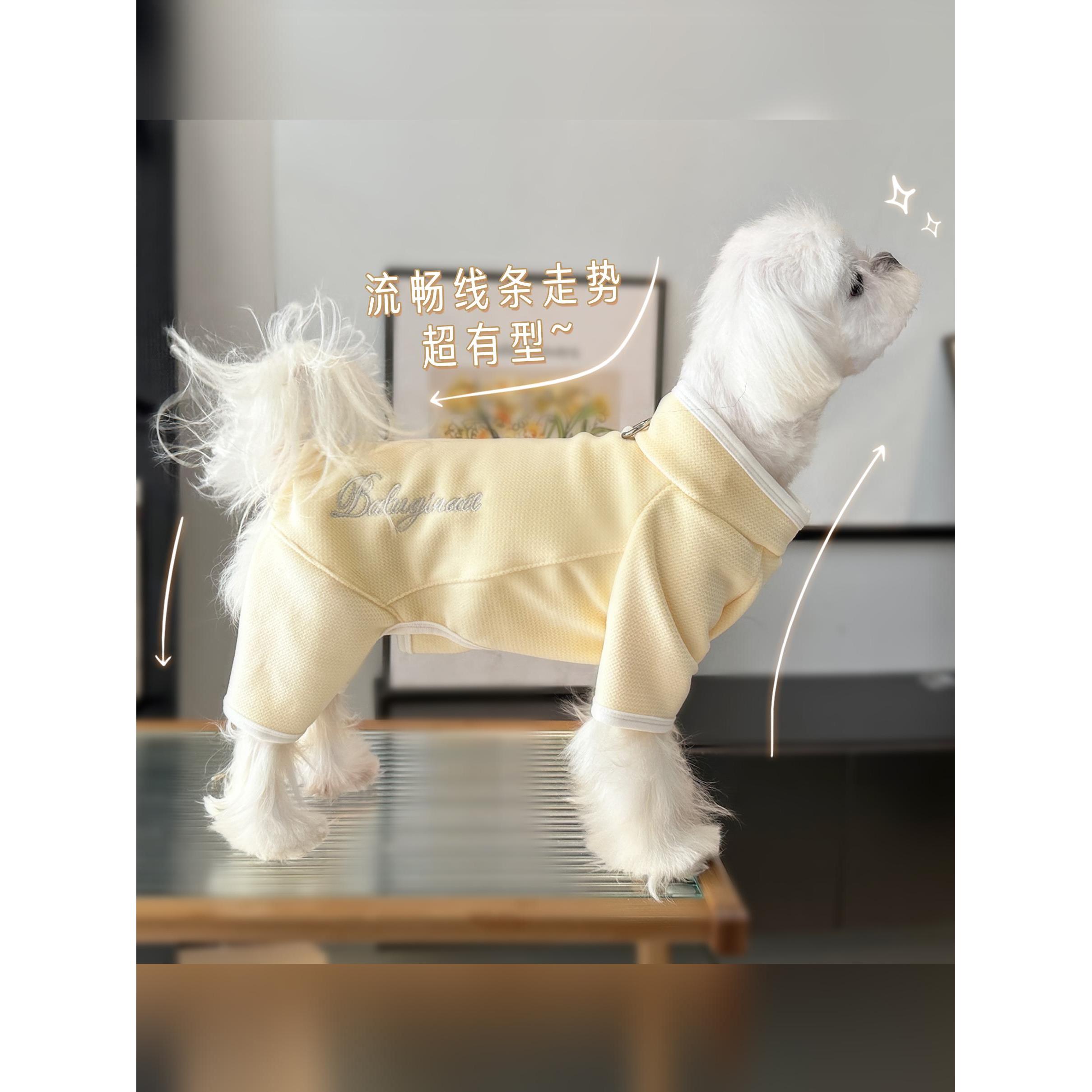 Kz 5.0暖丝绒升级！超实用的男女穿肚皮泰迪秋冬四足宠物狗衣服