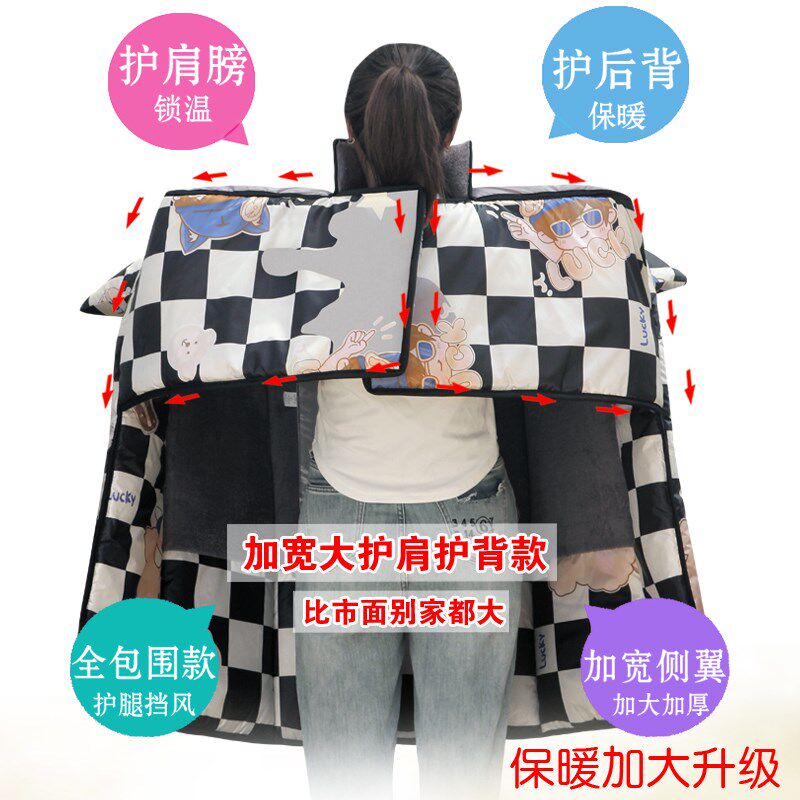 新款电动车亲子挡风被冬季加绒加厚加大子母被电瓶机车防水保暖