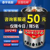 商用燃气电热煮面 面炉麻辣烫菜熬骨头汤煲汤炉保温节能 面桶煮面