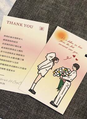 婚礼感谢卡定制结婚祝福语卡片餐桌誓言卡纸订婚宴餐盘答谢小贺卡