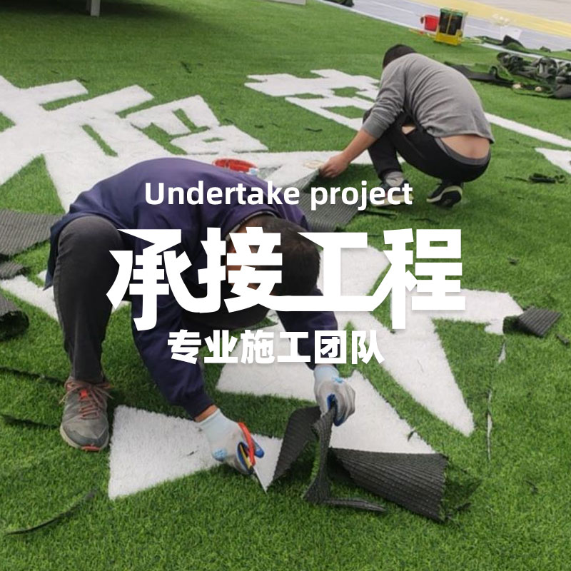 仿真假草人工草皮阳光房遮阳网楼顶隔热假草坪仿真塑料绿植人造草