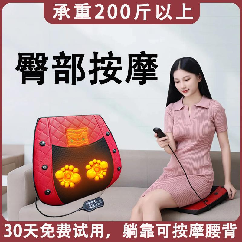 臀部按摩器屁股腰部背部按摩仪躺靠揉捏久坐多功能靠垫大力度按摩