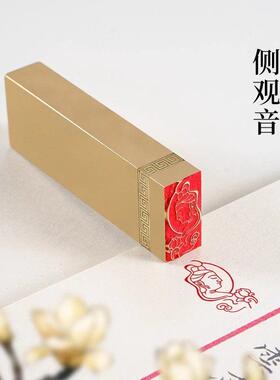 侧观音1x2x6cm金石篆刻铜制佛印闲章实心黄铜印章仿古章书画印章