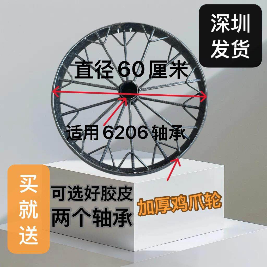 建筑工地车轮子钢筋钢圈翻斗车车轮钢圈手推车轮子加重钢筋钢圈,五金/工具,自卸车/翻斗车,淘宝优惠券,粉丝福利购,淘宝优惠卷