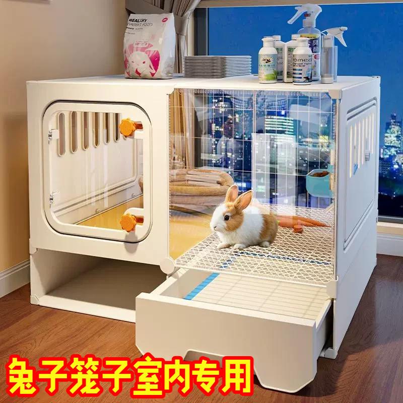 兔子笼子室内专用全景兔别墅笼子家用室内超大号带抽屉式厕所兔窝