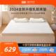 8H天然乳胶床垫1.5m抗菌防螨软硬两用3D透气学生宿舍席梦思薄垫子