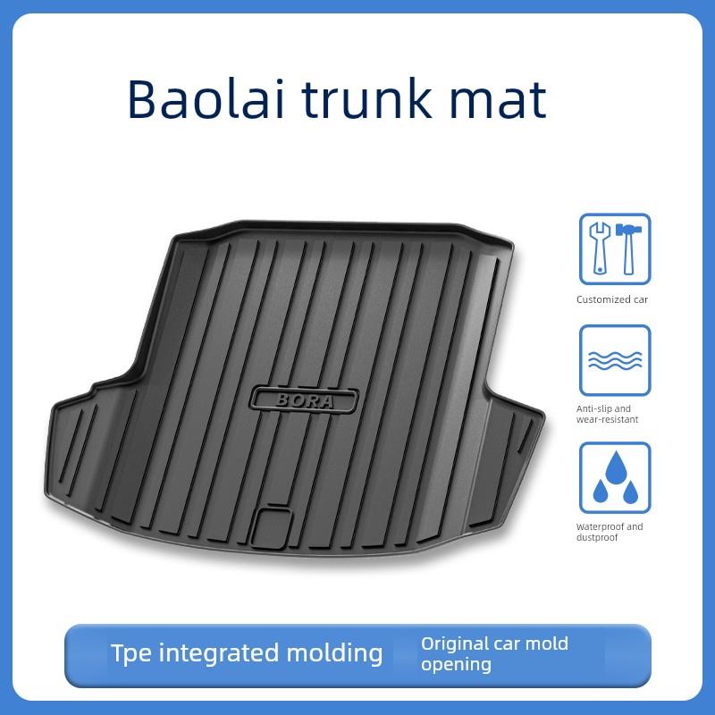 大众宝莱专用行李箱垫件汽车行李箱垫件一体成型