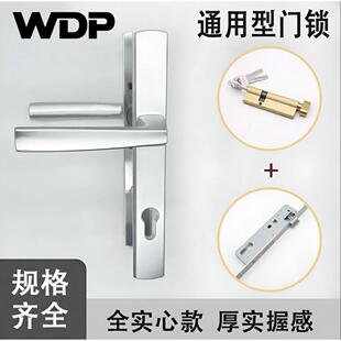 全新WDP门窗五金门锁双高面板适合断桥铝平开门执手超薄