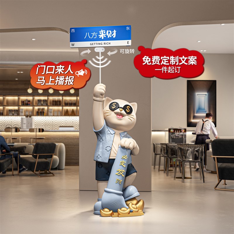 招财猫摆件落地公司店铺门口前台装饰品高档开业大吉礼物生意兴隆图片