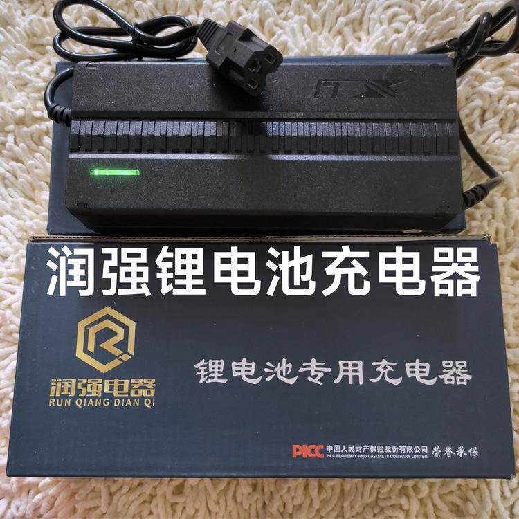 润强锂电池专用充电器电动车72v48v60v三元锂5A10A铁锂品字口8a