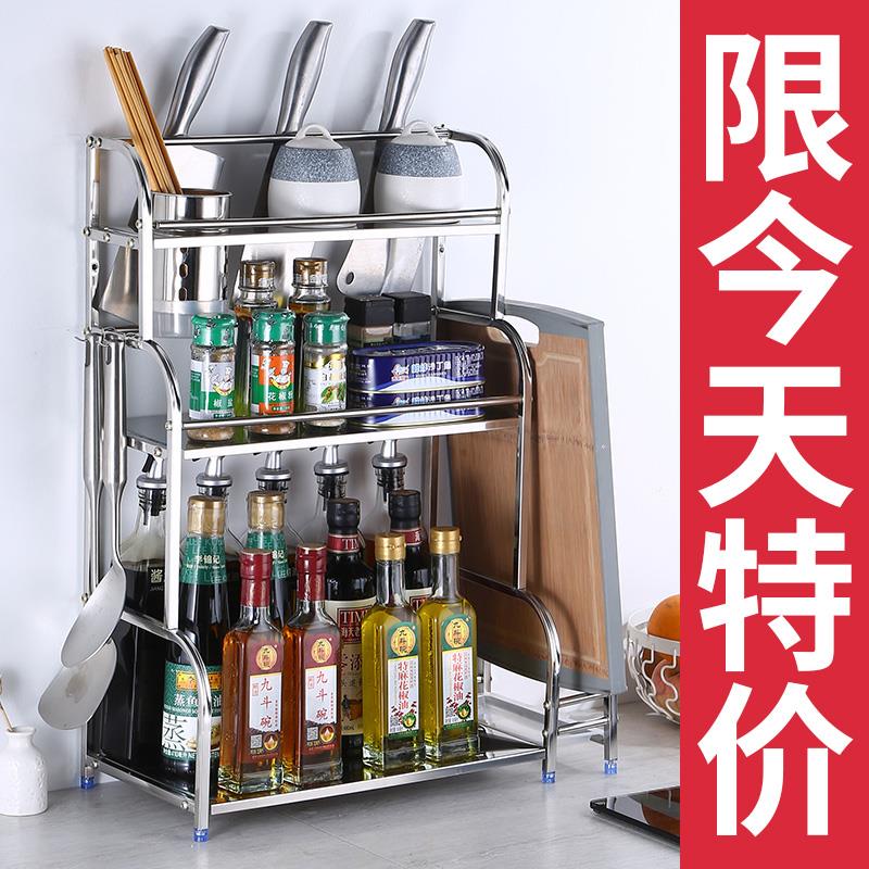 【赠挂钩、底垫】家用厨房收纳不锈钢厨房置物架调料架收纳多功能