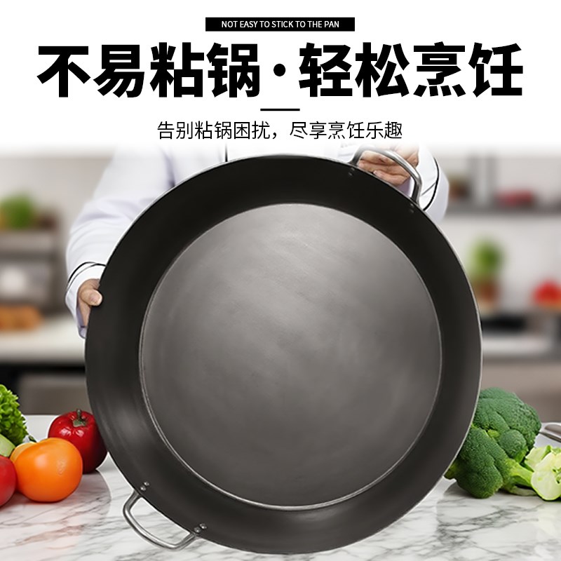 双耳加深平底锅特大号加厚无涂层贵州烙锅燃气电磁炉专用煎锅铁锅
