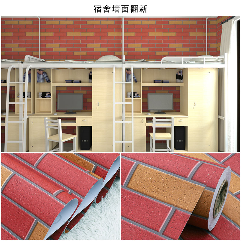 砖纹3d立体墙贴餐厅饭店自粘PVC防水复古墙纸壁纸仿瓷砖墙砖贴纸
