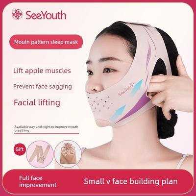 Seeyouth睡眠面膜提升双下巴，真正的v型脸绷带，面部瘦脸神器，