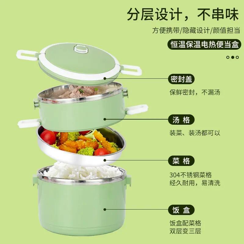 插电加热电热饭盒插头供电304双层保温便当盒车载学生快餐盒