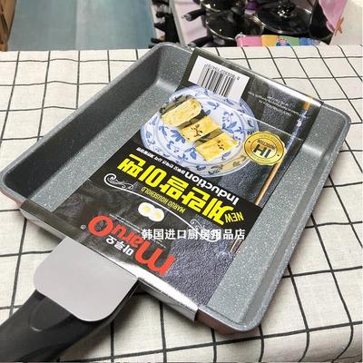 韩国鸡蛋卷锅煎蛋锅煎锅进口玉子烧锅不粘锅麦饭石涂层电磁炉燃气