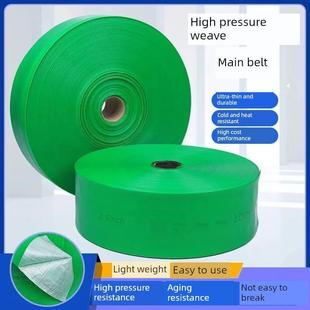 微喷带喷灌带防爆耐压喷灌地面编织高压农业喷灌管软管耐寒园眼