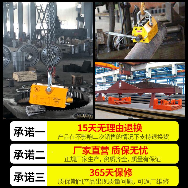 磁力吊永磁起重器1吨2t永磁铁磁力吸盘磁铁吊具磁盘吊装工具