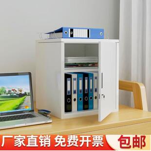 小型单门不锈钢食品添加剂收纳柜桌面文件柜留样柜资料带锁专用柜