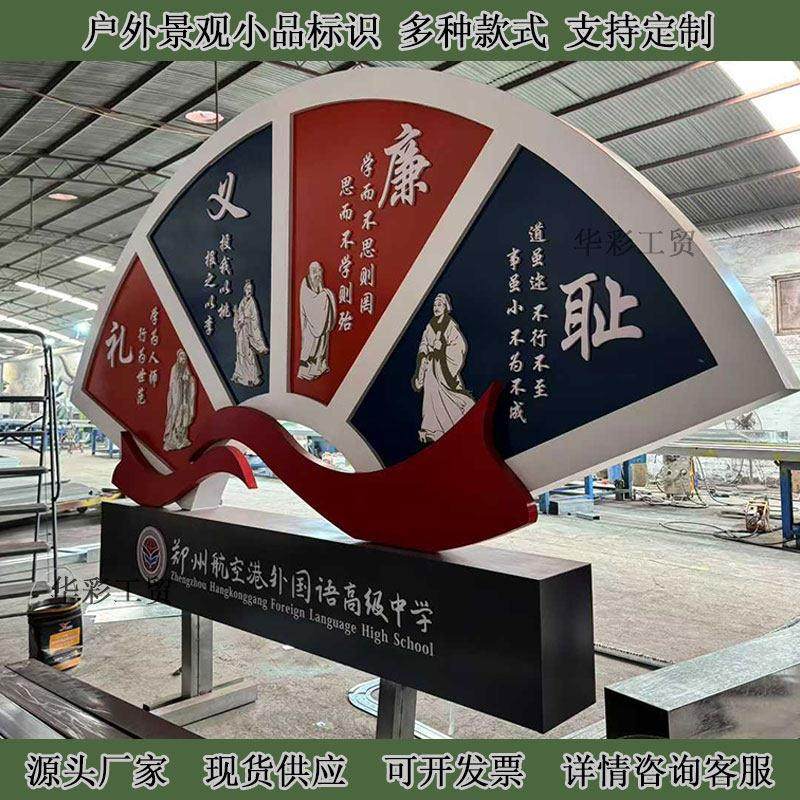 立式户外党建宣传栏社会主义核心价值观标牌广告牌公告告示栏标识,商业/办公家具,宣传栏/公告栏,淘宝优惠券,粉丝福利购,淘宝优惠卷