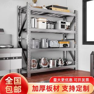 304不锈钢货架重型仓储多层置物架防潮防锈仓库厨房冷库储物架子