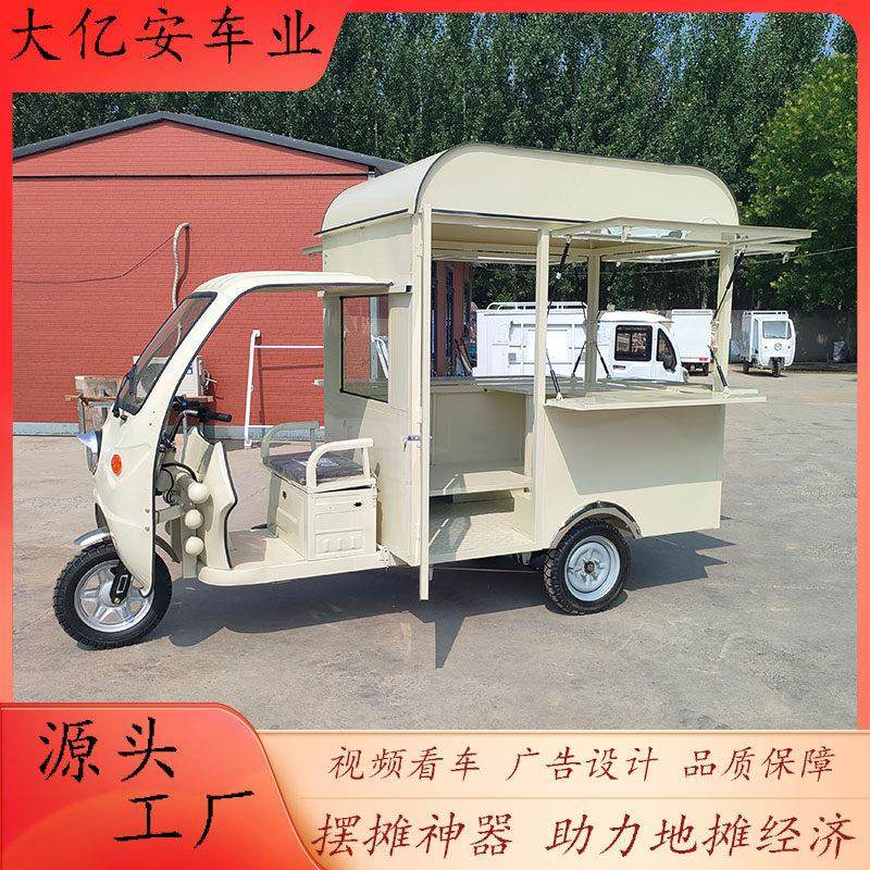 电动三轮小吃车多功能餐车炸串汉堡卤味烧烤美食早餐摆摊车定制,五金/工具,美食车/早餐车/小吃车,淘宝优惠券,粉丝福利购,淘宝优惠卷