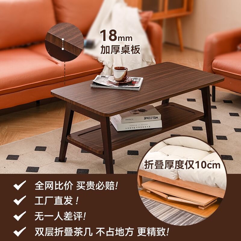 简约风双层可折叠茶几桌 实木客厅家用小桌子 小户型餐桌设计